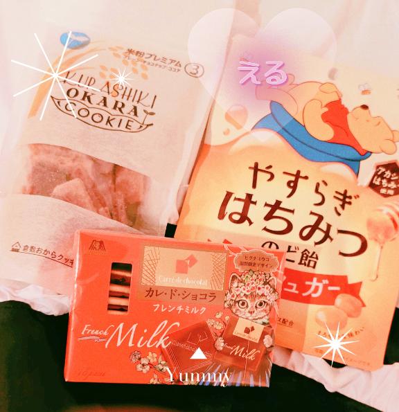 写メ日記サムネイル