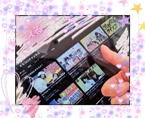 写メ日記サムネイル