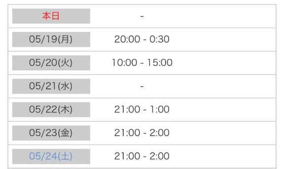 写メ日記サムネイル
