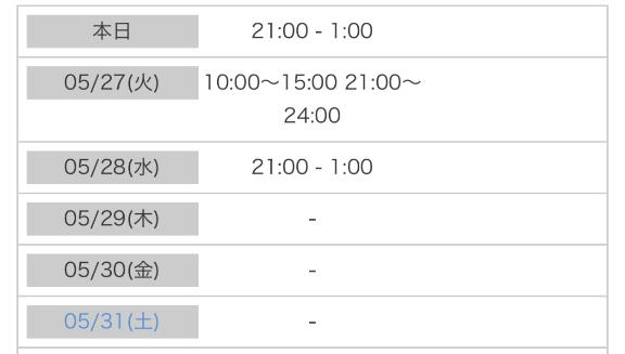 写メ日記サムネイル