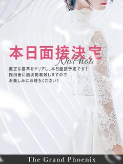 The Grand Phoenix デリヘル TOUKA