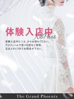The Grand Phoenix デリヘル YURA