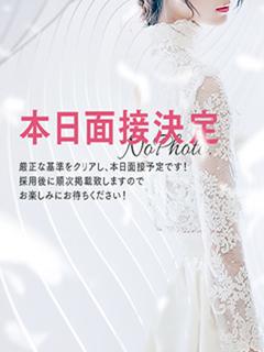 The Grand Phoenix デリヘル MIZUKI