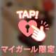 💟よく聞かれます👂💟