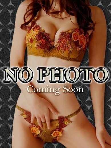 ぎゅってして デリヘル えみ