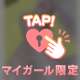 エアポートのお兄様♥︎︎∗︎*ﾟ