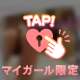 スタジアムシティのお兄様♥︎︎∗︎*ﾟ