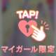 自宅のお兄様♥︎︎∗︎*ﾟ