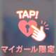 リッチモンドのお兄様♥︎︎∗︎*ﾟ