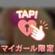 お時間あるかたおまちしてますね、