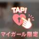 ジャストタイムのK様💕