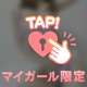 ジャストタイムのY様💕