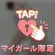 JALシティのT様💕