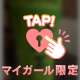 お礼