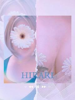 ひらり