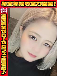 Revival(リバイバル)～勃起力を授ける～ デリヘル MIRUKI