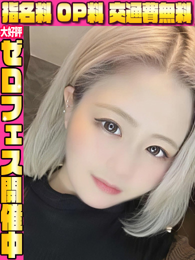 Revival(リバイバル)～勃起力を授ける～ 上门服务 MIRUKI