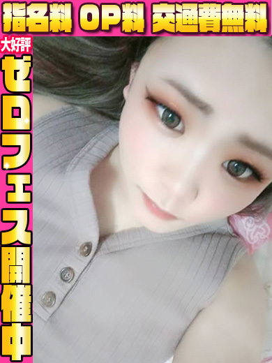 Revival(リバイバル)～勃起力を授ける～ 上门服务 RYOUKA