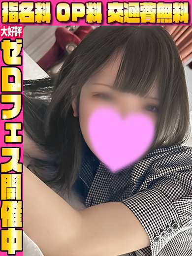 Revival(リバイバル)～勃起力を授ける～ 上门服务 KOHARU