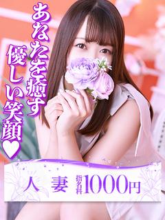 芹沢(せりざわ)
