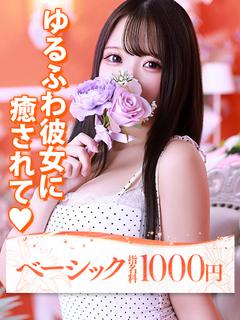 ミマ
