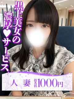 柏木(かしわぎ)
