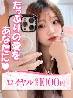 みどり