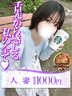 伊織(いおり)