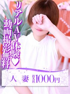 博多デリヘル倶楽部 デリヘル ASAMI