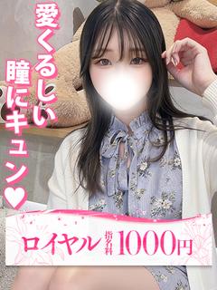はな