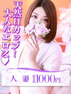 明菜(あきな)