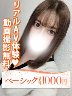 博多デリヘル倶楽部 デリヘル EMA
