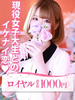 かぐや