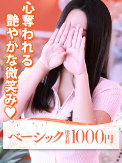 ユイ