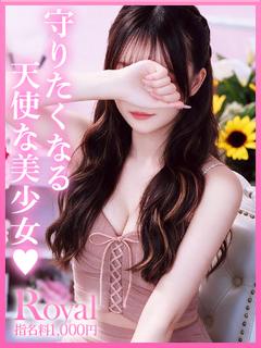 えみり