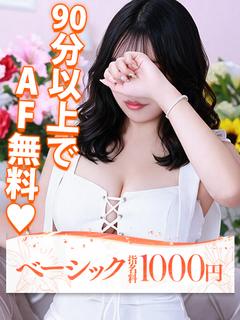 博多デリヘル倶楽部 デリヘル NAKO