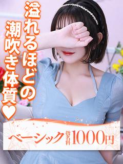 博多デリヘル倶楽部 デリヘル MIYO