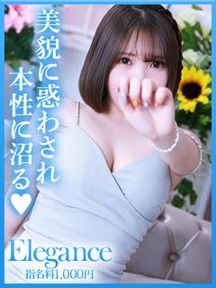 まりな