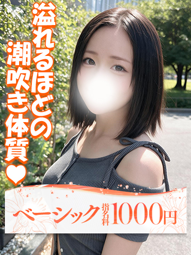 博多デリヘル倶楽部 デリヘル MIYO