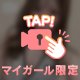 ぎゅってしてほしいな💓‪