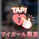 耳元で言って？👂🏻
