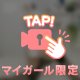 ぷりぷり🍑