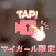 🔞🎥𓈒𓂃ふぇ⭕️＆ディルドおな最強エロ動画🎥𓈒𓂃🔞