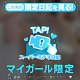 明日7/3初出勤します𓏸𓈒𓂃🫧
