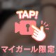 性欲おばけだもん🥺︎