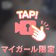 【📹🔞おパンパンしてくれるっ❓㊙️】