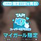 【📹夜な夜なシコシコ☺️🔞‼️】