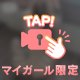 【📹溜まっちゃった㊙️❤️】