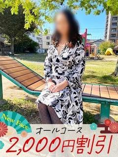 あすか【スタンダード】