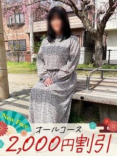 まりこ【スタンダード】